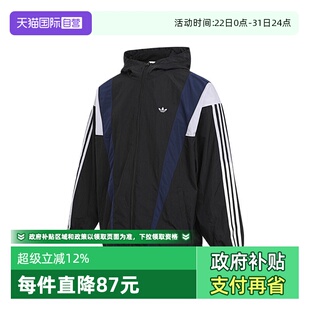 阿迪三叶草男子AC WB连帽运动外套KS3552 自营