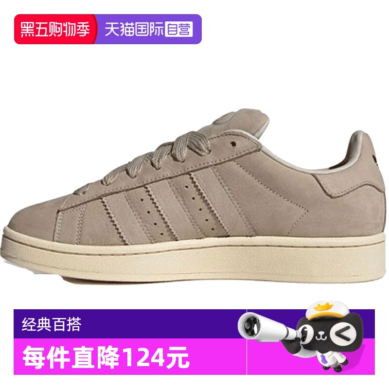 【自营】阿迪三叶草中性CAMPUS 00sORI-CLASSIC运动休闲鞋JS3775