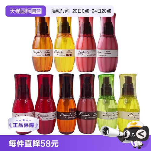深层修护，修复毛躁染烫损伤发质，柔顺秀发