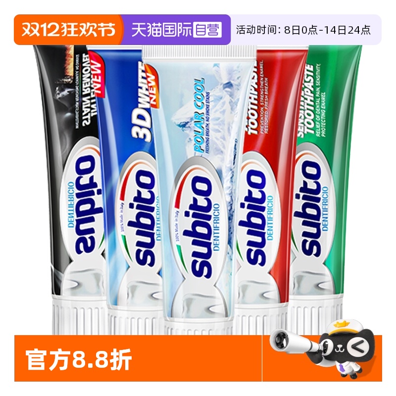 舒比拓进口清爽薄荷清新口气牙膏