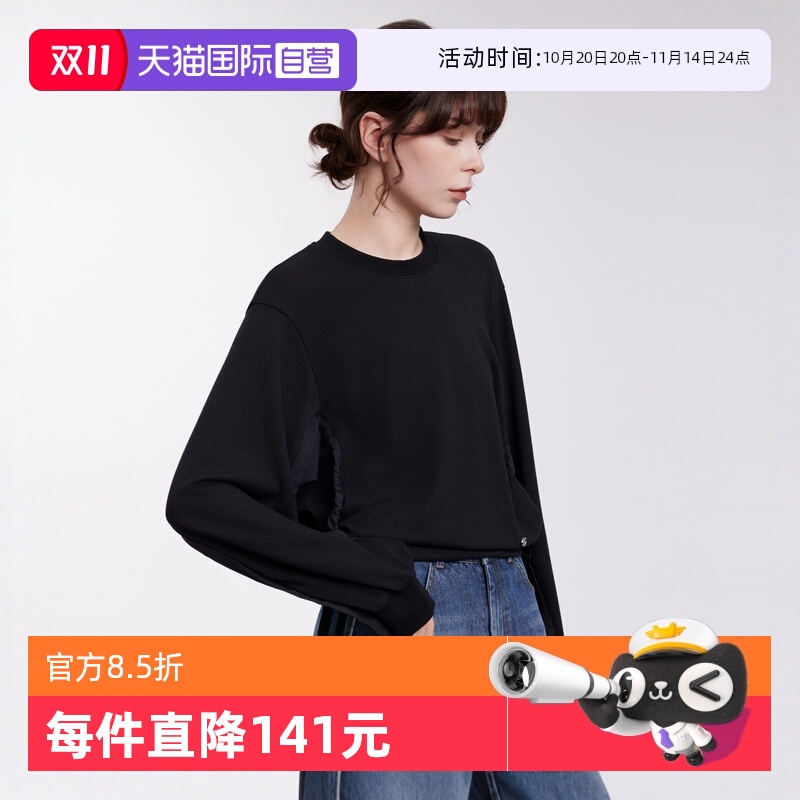 ELLE黑色设计感抽绳拼接卫衣