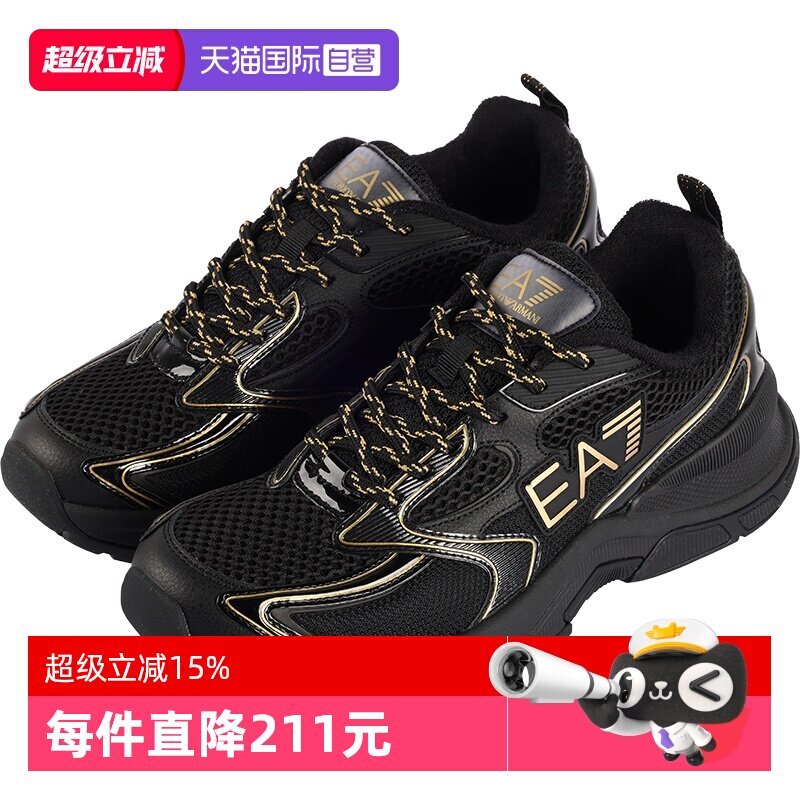 阿玛尼四季通用系带休闲运动鞋