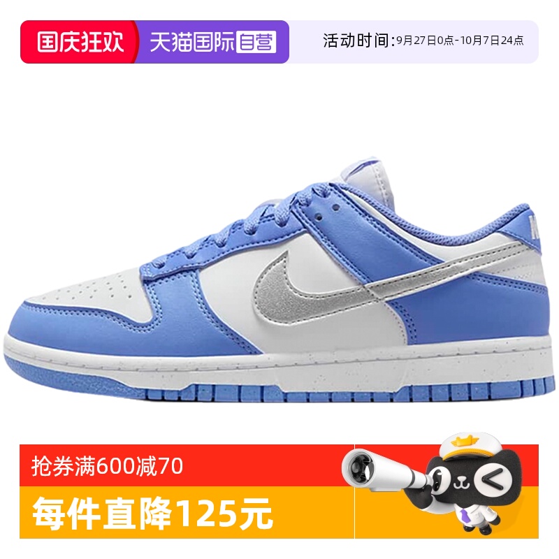 【自营】nike耐克女鞋DUNK LOW低帮板鞋冬季新款休闲鞋DD1873-402