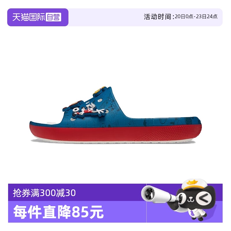 【自营】Crocs卡骆驰中性款拖鞋休闲舒适透气沙滩鞋CR209821-100