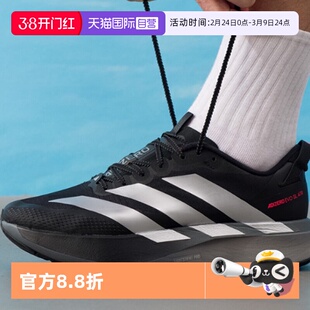 【自营】阿迪达斯男鞋ADIZERO EVO SL ATR运动鞋竞速跑步鞋KK0313