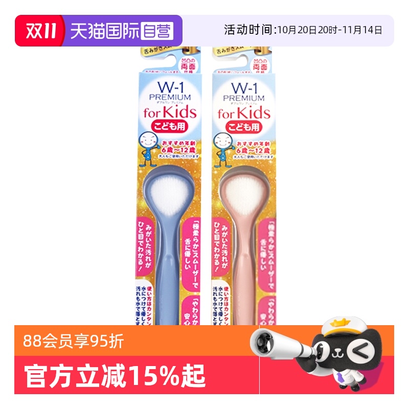 进口儿童舌苔刷刮舌器除口臭