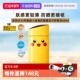 宝可梦联名款 自营 安热沙金瓶防晒霜60ml皮卡丘防水汗军训