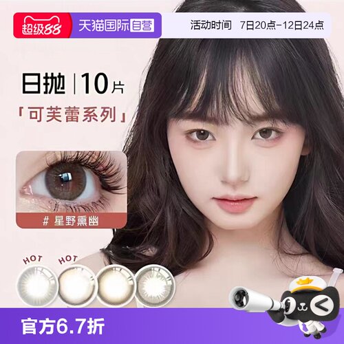 官方直营 现货速发