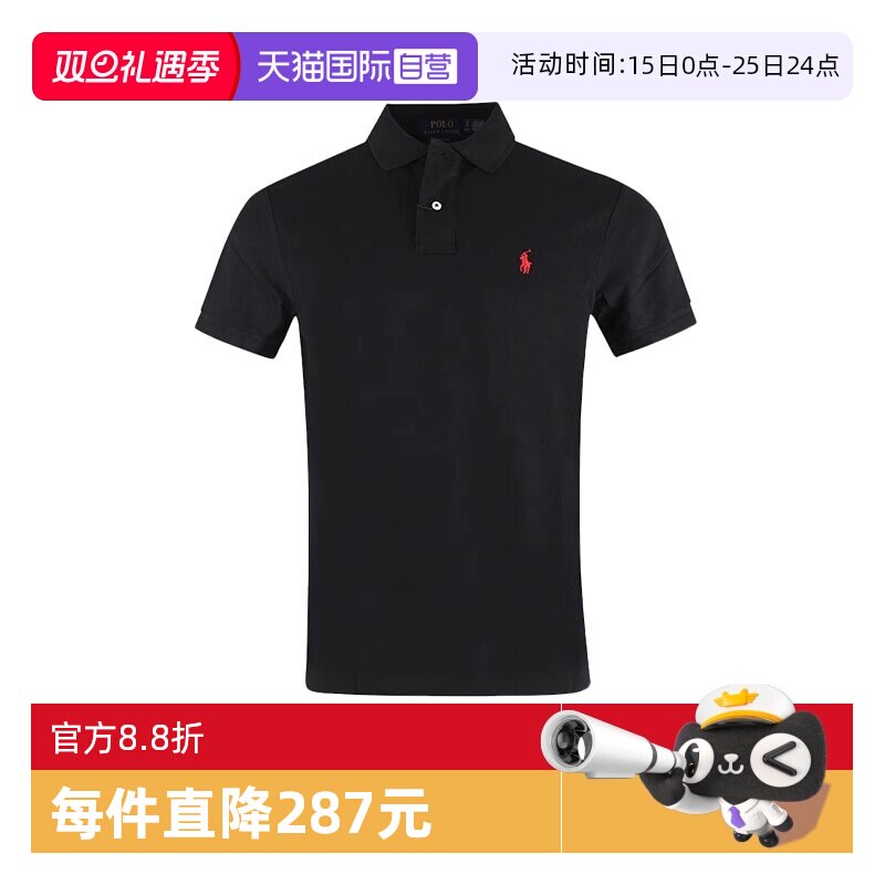 【自营】RALPH LAUREN/拉夫劳伦男士休闲刺绣半排扣短袖PoloT恤衫