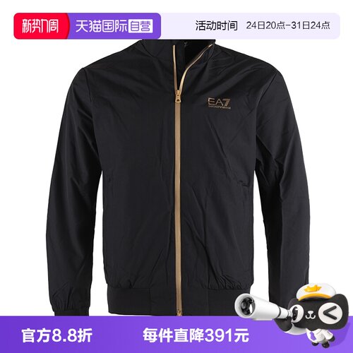 【自营】EMPORIO ARMANI/阿玛尼男士EA7加绒夹克外套8NPB20 PNFZZ