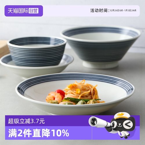 自营陶瓷美浓烧日本进口