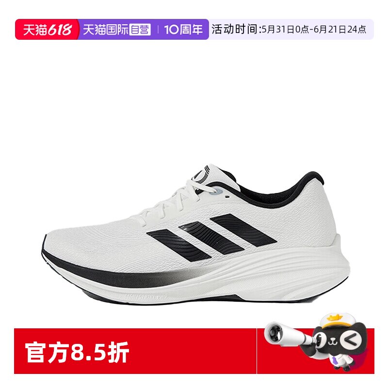 【自营】阿迪达斯盈风跑鞋李现同款男鞋女鞋新款运动跑步鞋JS2327