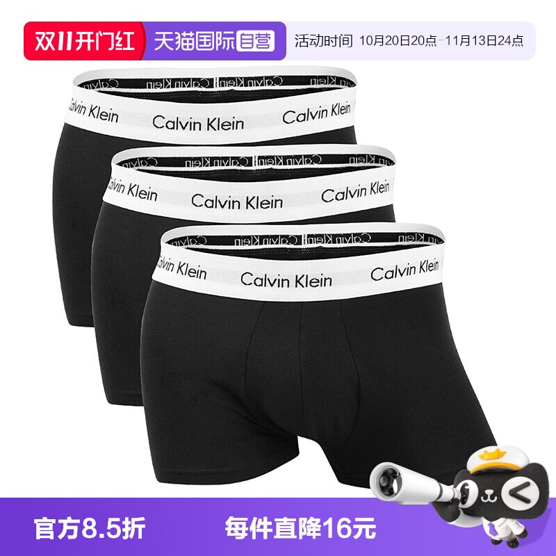 【自营】Calvin Klein男平角内裤CK四角短裤三条装节日送男友字母