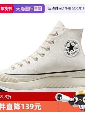 【自营】CONVERSE匡威男女Chuck 70复古厚底运动小白鞋A01682C