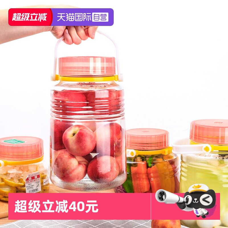 【自营】阿德利亚日本进口青梅酒瓶彩色盖泡酒玻璃罐子柠檬酵素瓶