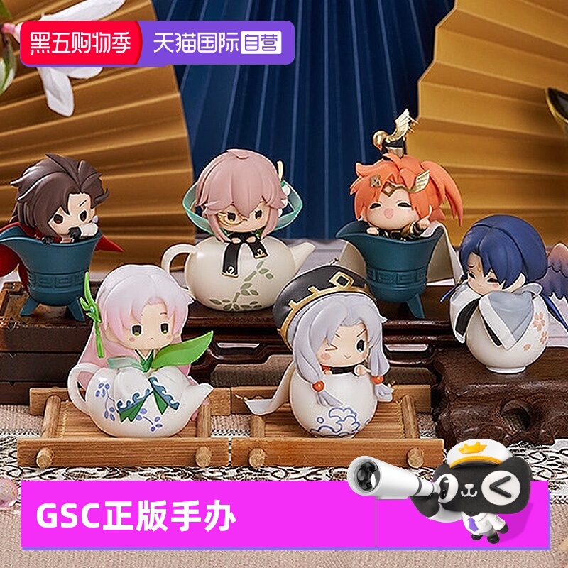 【自营】GSC 盒蛋 食物语 膳具系列  随机盲盒 游戏周边 Q版手办