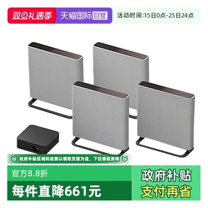 【自营】索尼 HT-A9M2 无线家庭影院360智能穹顶电视音响/回音壁D