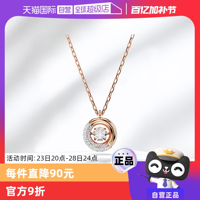 ɫ ͨ ӪSwarovski/ʩŮʿʱаٴ 5692257ɫ646Ԫ(88VIP 95)