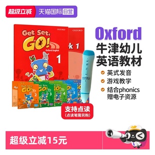 Get 自营 Oxford 6级 发音幼儿园教材教师书互动游戏教学课程 Set 牛津幼儿英语教材 7岁幼儿英语启蒙教材英式
