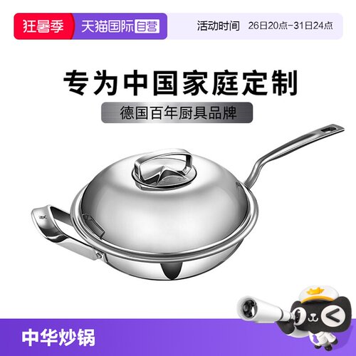 无涂层 经久耐用 五层锅体 通体成型