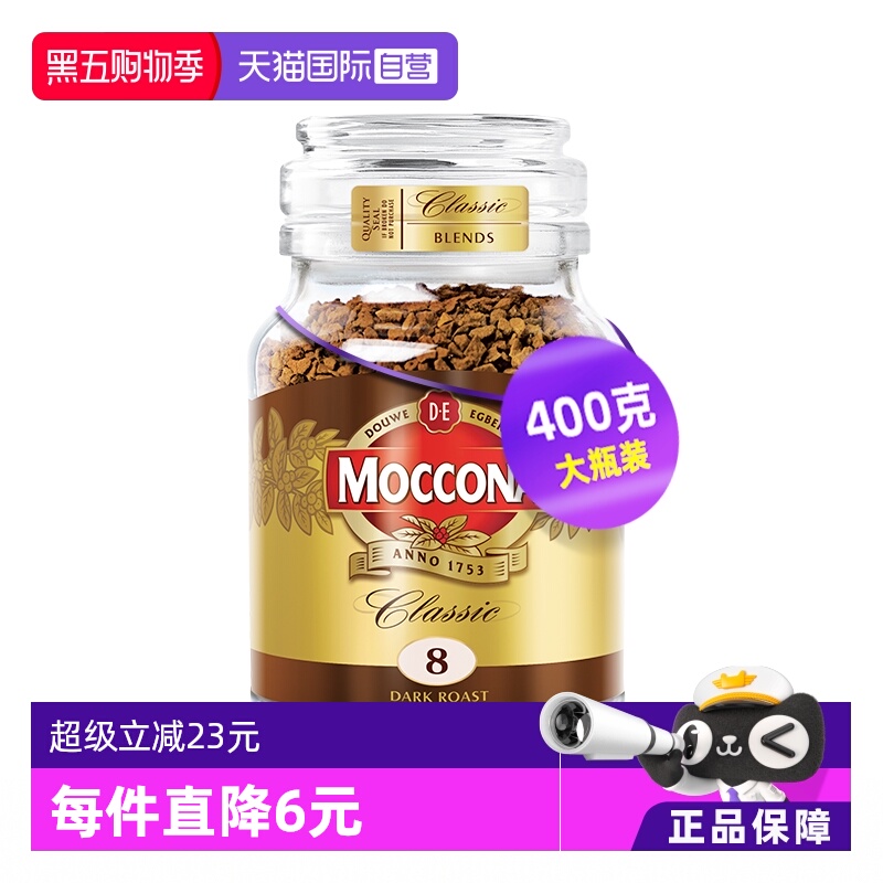 ӪMOCCONAĦʽܺڿȶɿȷ400 (ʽ10400g)*1