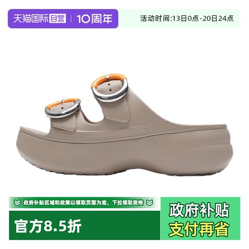 【自营】Crocs卡骆驰凉拖女鞋云朵自在彩扣轻便透气厚底休闲凉鞋
