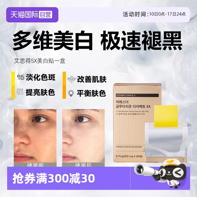 独创口腔黏膜吸收专利90%吸收率