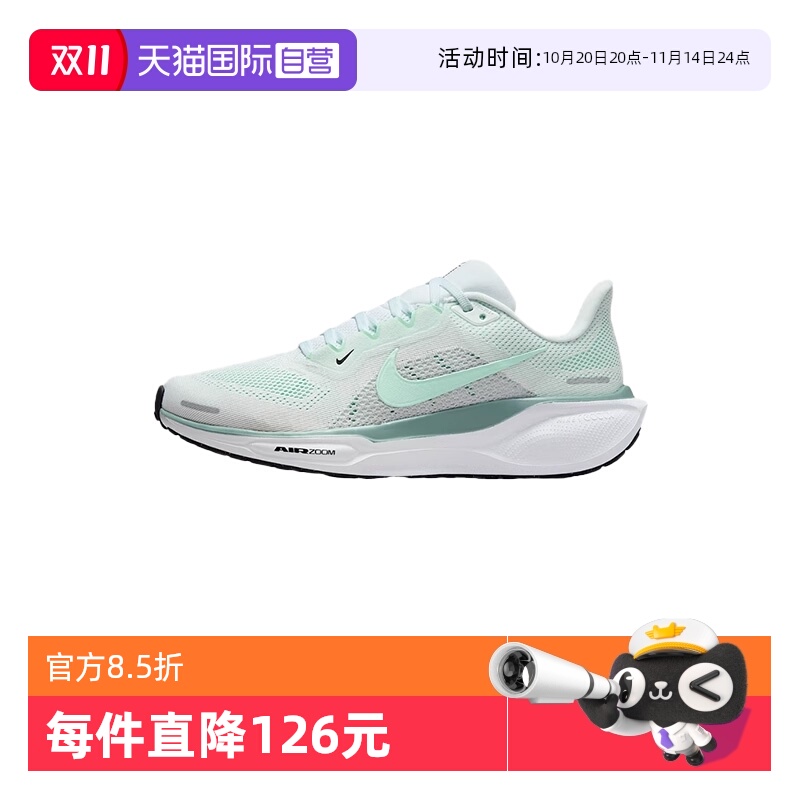 【自营】Nike耐克女鞋轻便休闲透气缓震运动鞋跑步鞋FD2723-113