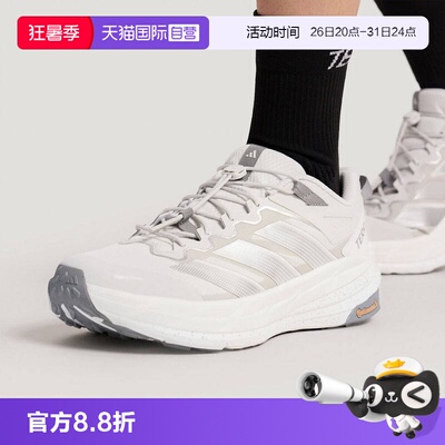 【自营】Adidas/阿迪达斯TERREX FREEHIKER LT运动休闲鞋KK1879