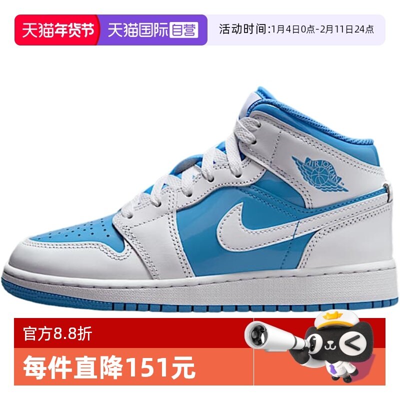 【自营】耐克乔丹男女童AJ1板鞋大童运动鞋春季传奇蓝FZ3933-114,运动鞋new,运动休闲鞋,淘宝优惠券,粉丝福利购,淘宝优惠卷