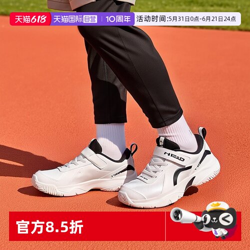海德网球鞋减震耐磨舒适透气