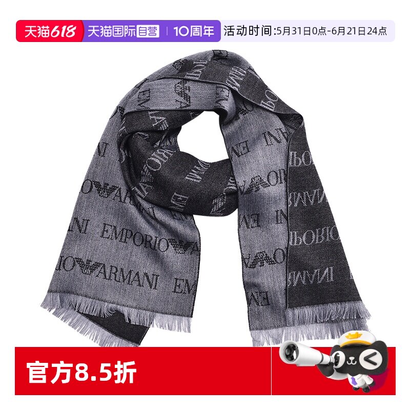 【自营】Armani/阿玛尼男士时尚字母LOGO保暖舒适羊毛绒线围巾
