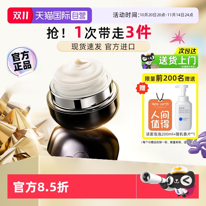 蔻蔻琪黑绷带小黑罐涂抹面膜