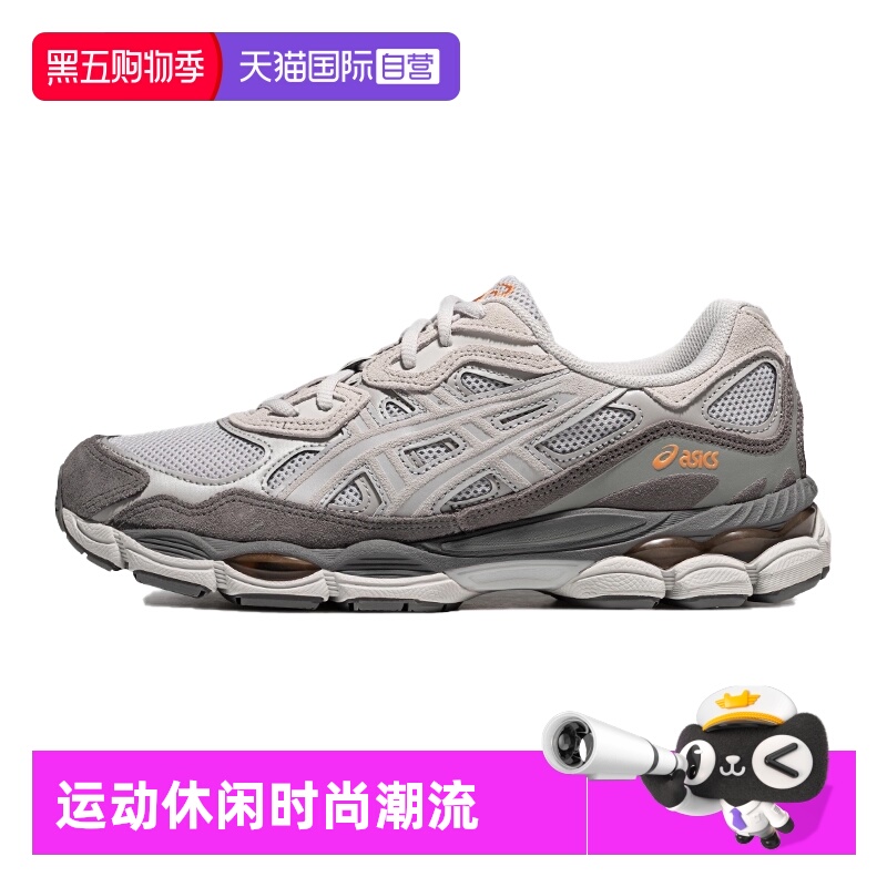 【自营】ASICS亚瑟士男女鞋GEL-NYC运动休闲鞋运动鞋1203A383-026