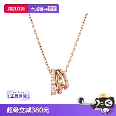 Swarovski女仿水晶项链