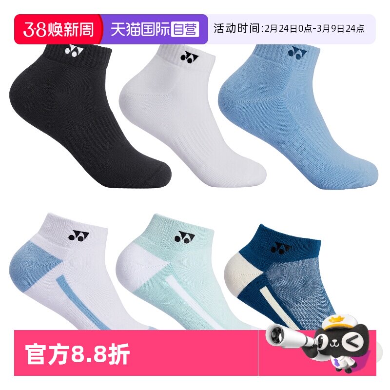 �ۻ��㣺���� 245024BCR ��/�� �����˹����͸����������28.9Ԫ(����������88VIP 95��)