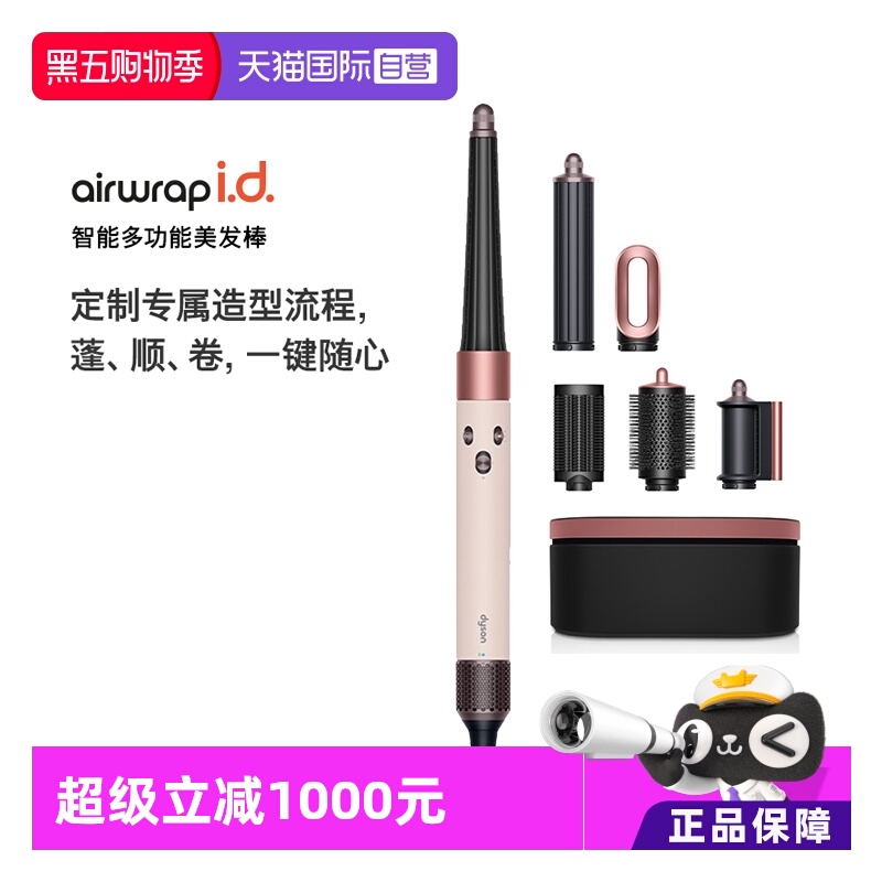 戴森HS08卷发棒新品蓬顺卷多功能