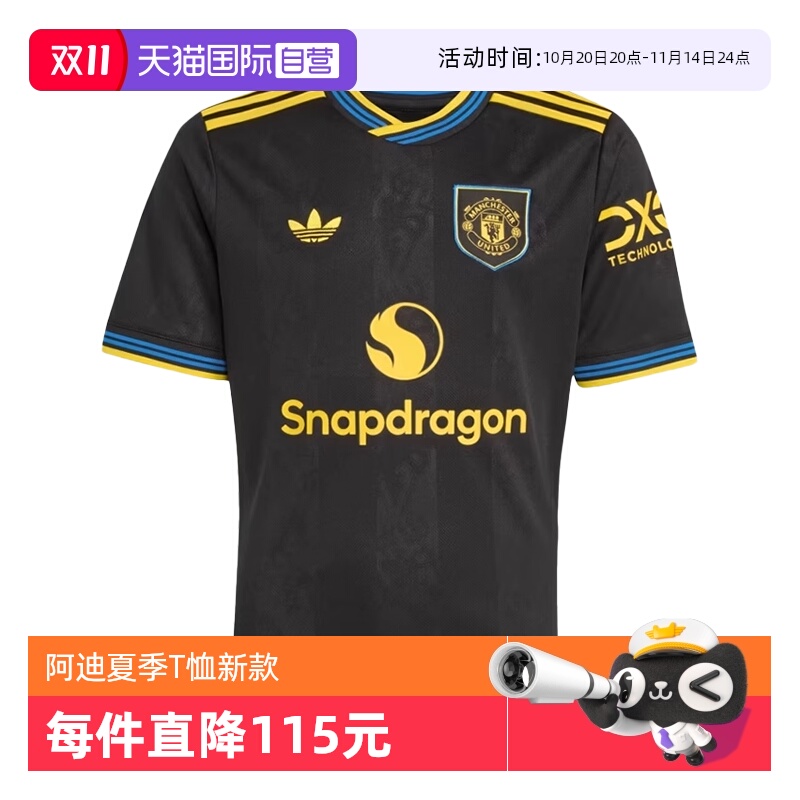 【自营】阿迪达斯25-26赛季二客大童球迷版短袖球衣KD4227
