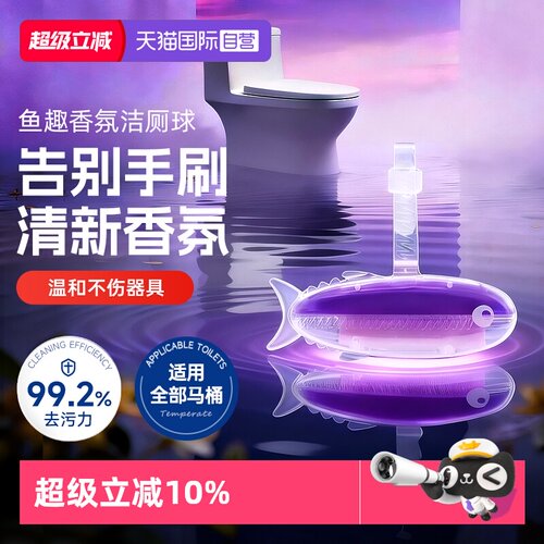 【欧洲品牌】Mootaa马桶清洁神器