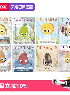 【自营】英文原版 Jory John 坏种子7册绘本 Big Cheese The Bad Seed Good Egg 优良蛋 Cool Bean 酷豆子 Couch Potato