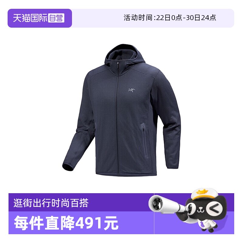 【自营】ARC‘TERYX/始祖鸟男士抓绒卫衣X000008446开衫