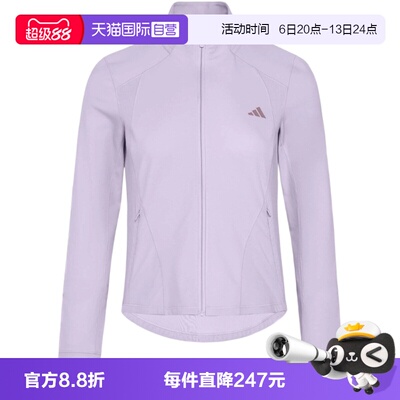 【自营】adidas阿迪达斯女子SFL SLIM JKT运动休闲夹克外套KH2676