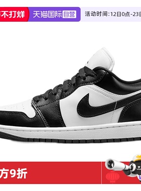 【自营】Nike/耐克Air Jordan 1 AJ1黑白熊猫复古板鞋DC0774-101