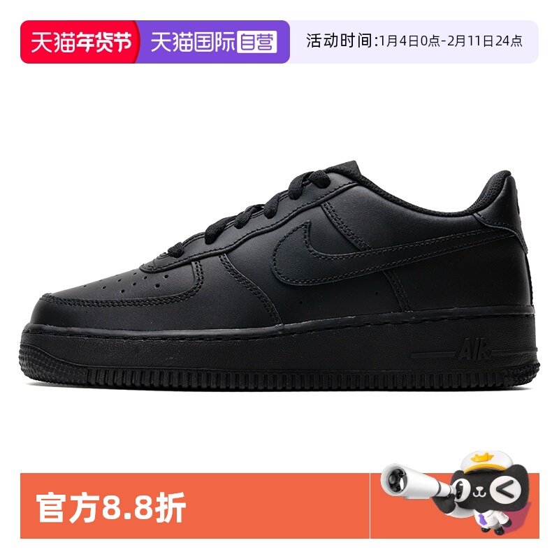 【自营】Nike耐克板鞋男鞋女鞋大童新款AIR FORCE 1 LE轻便休闲鞋,运动鞋new,童鞋/青少年鞋,淘宝优惠券,粉丝福利购,淘宝优惠卷