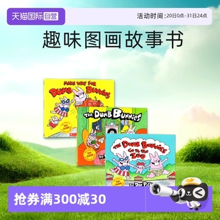 早教寶典 瘋狂 man同作者Dav 繪本3冊 糊兔日記英文原版 Dumb Pilkey Bunnies 兔子幽默搞笑趣味圖畫故事書 自營 The 神探狗Dog