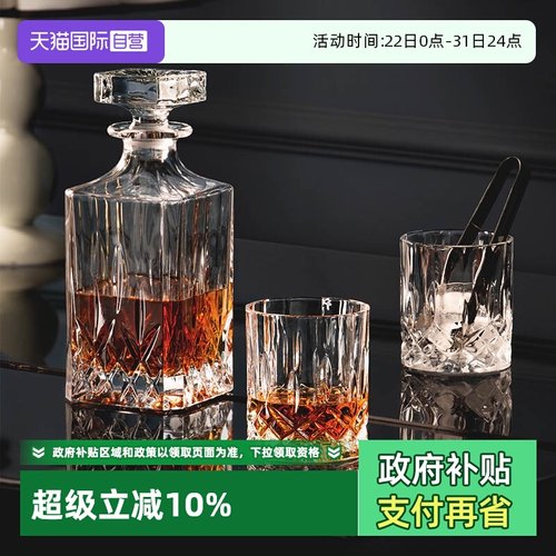 RCR意大利进口水晶酒樽