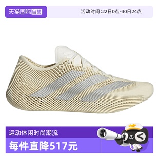 【自营】adidas阿迪中性CLIMACOOL LACEDSPW FTW运动跑步鞋KJ8969