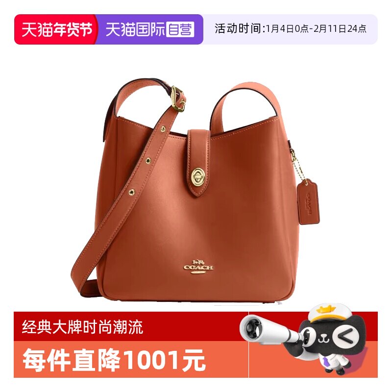 【自营】COACH/蔻驰女士 HADLEY系列 托特包单肩包斜挎包 CBH01