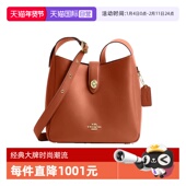 托特包单肩包斜挎包 CBH01 蔻驰女士 HADLEY系列 自营 COACH