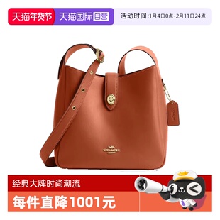 【自营】COACH/蔻驰女士 HADLEY系列 托特包单肩包斜挎包 CBH01